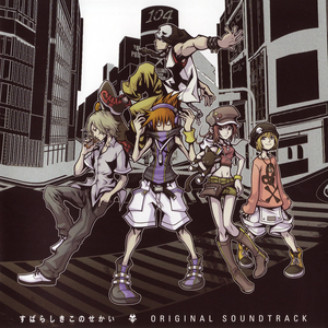 The World Ends With You OST